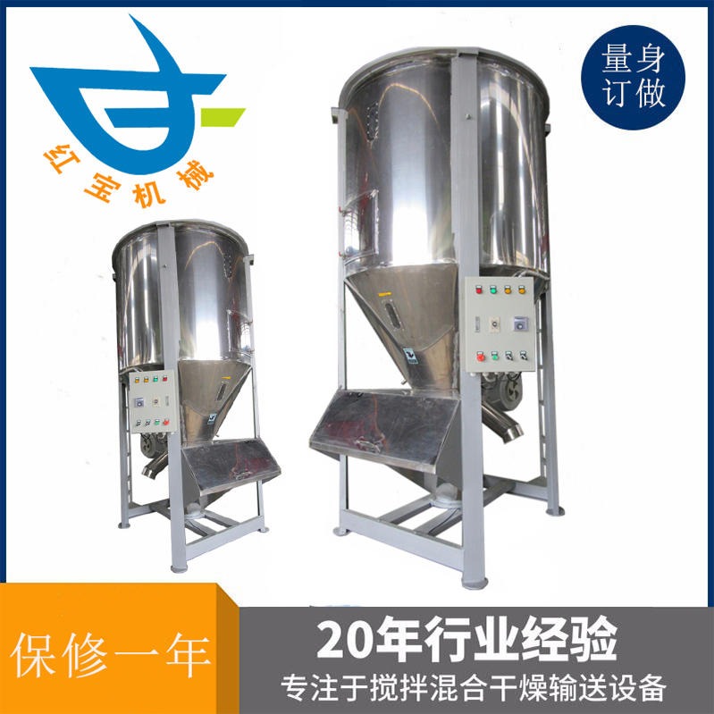 塑料攪拌烘干機軸承直接影響到機器的使用壽命和運轉(zhuǎn)率，注入的潤滑油必須清潔